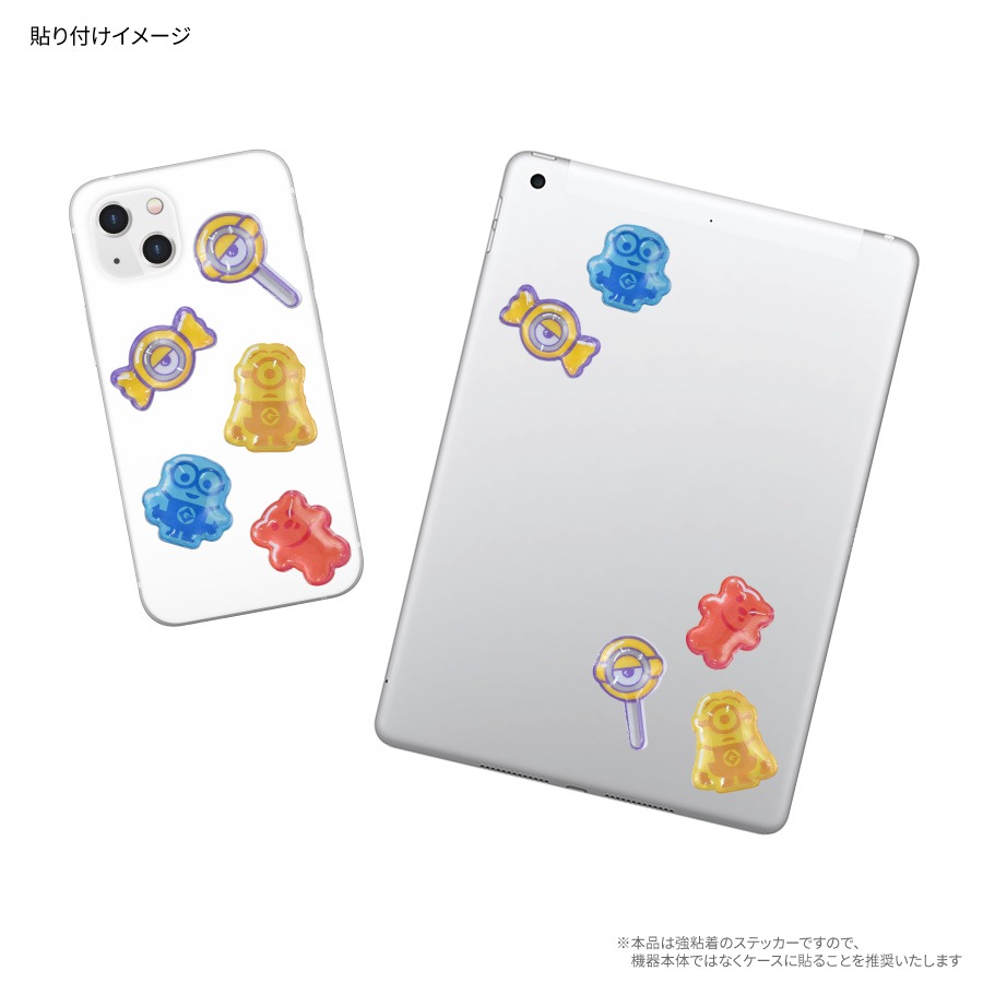 『怪盗グルー／ミニオンズ』シリーズ bubble pop