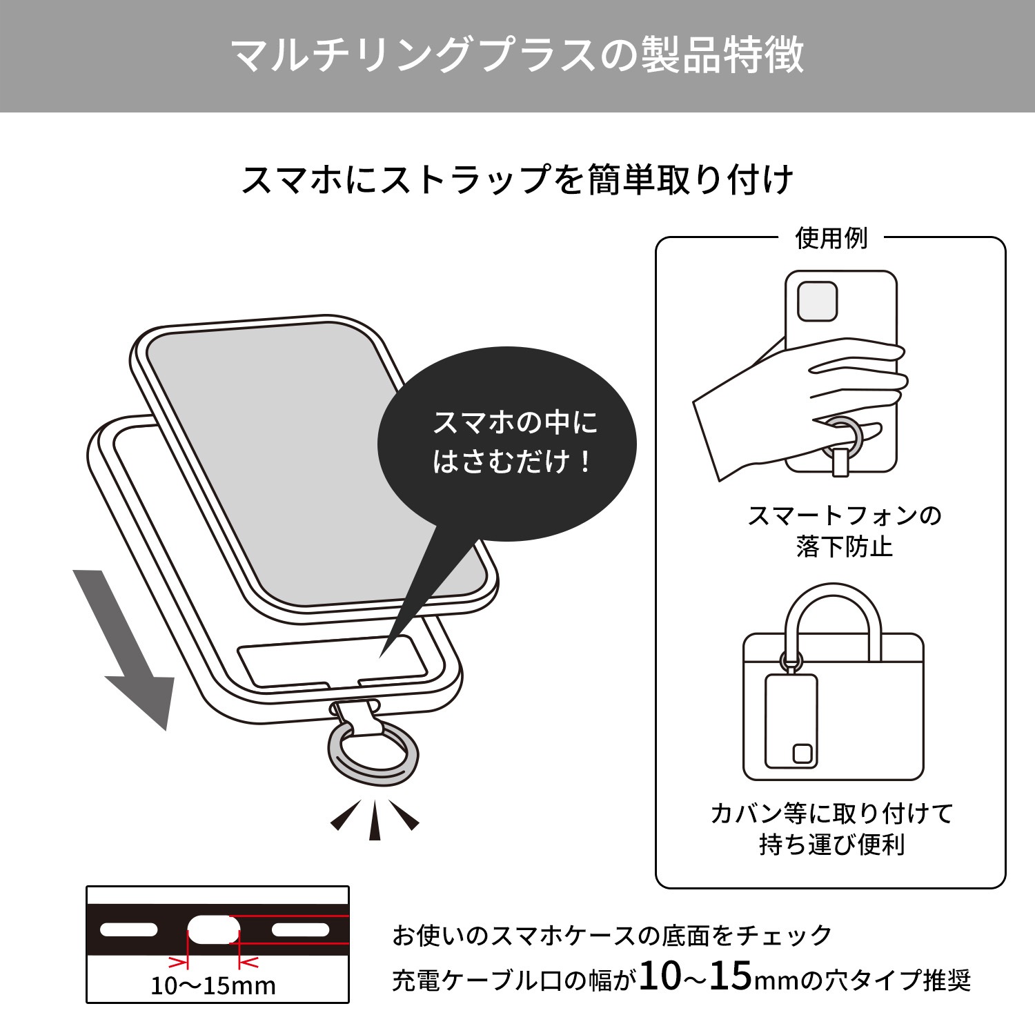 ムーミン【リトルミイフェア】 マルチリングプラス
