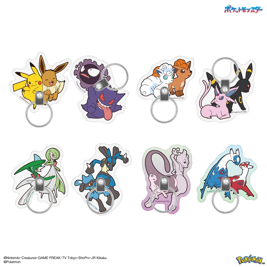 ポケットモンスター ダイカットマルチリング