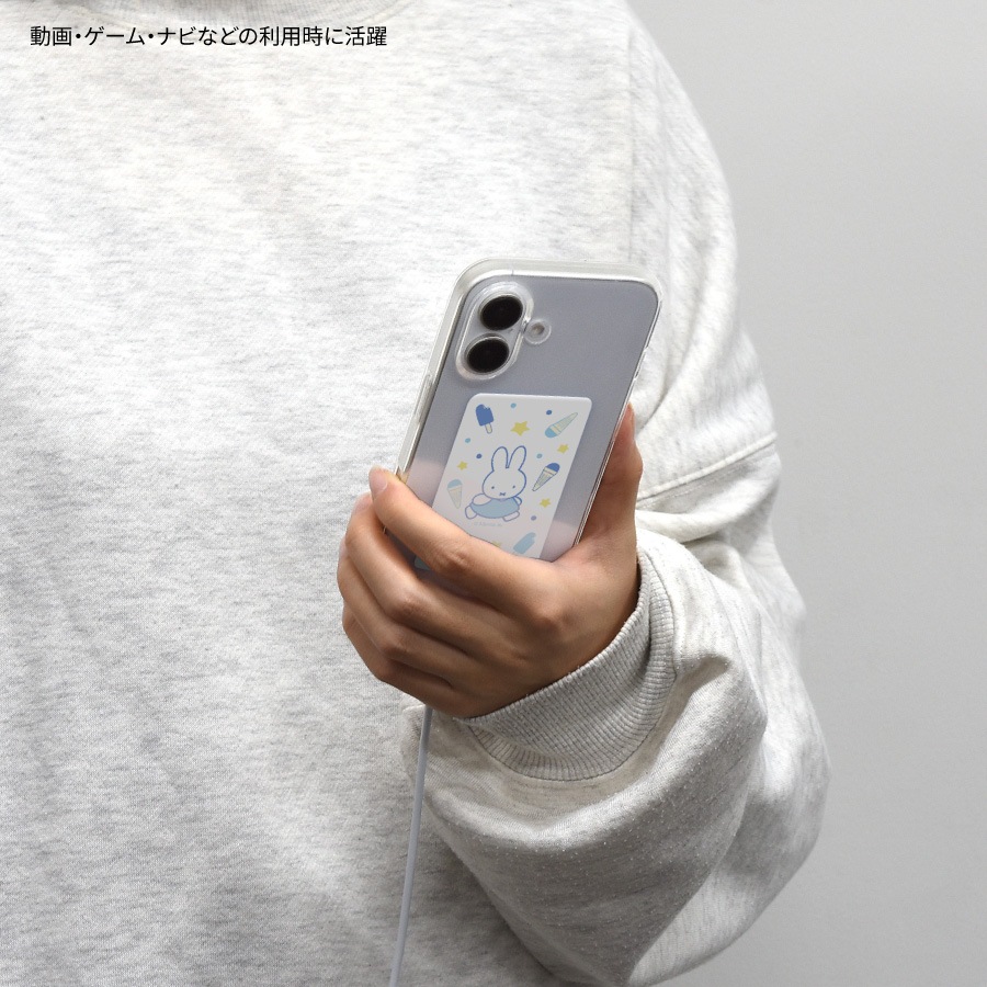 ミッフィー スマ冷え Premium