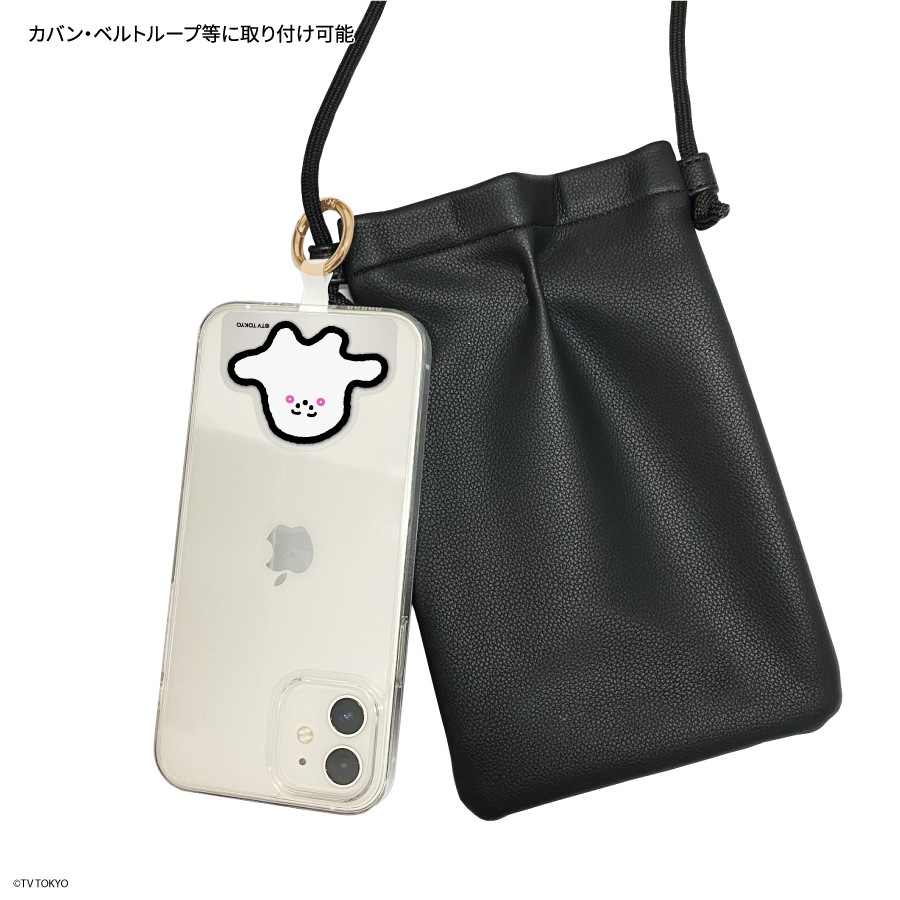シナぷしゅ　マルチリングプラス