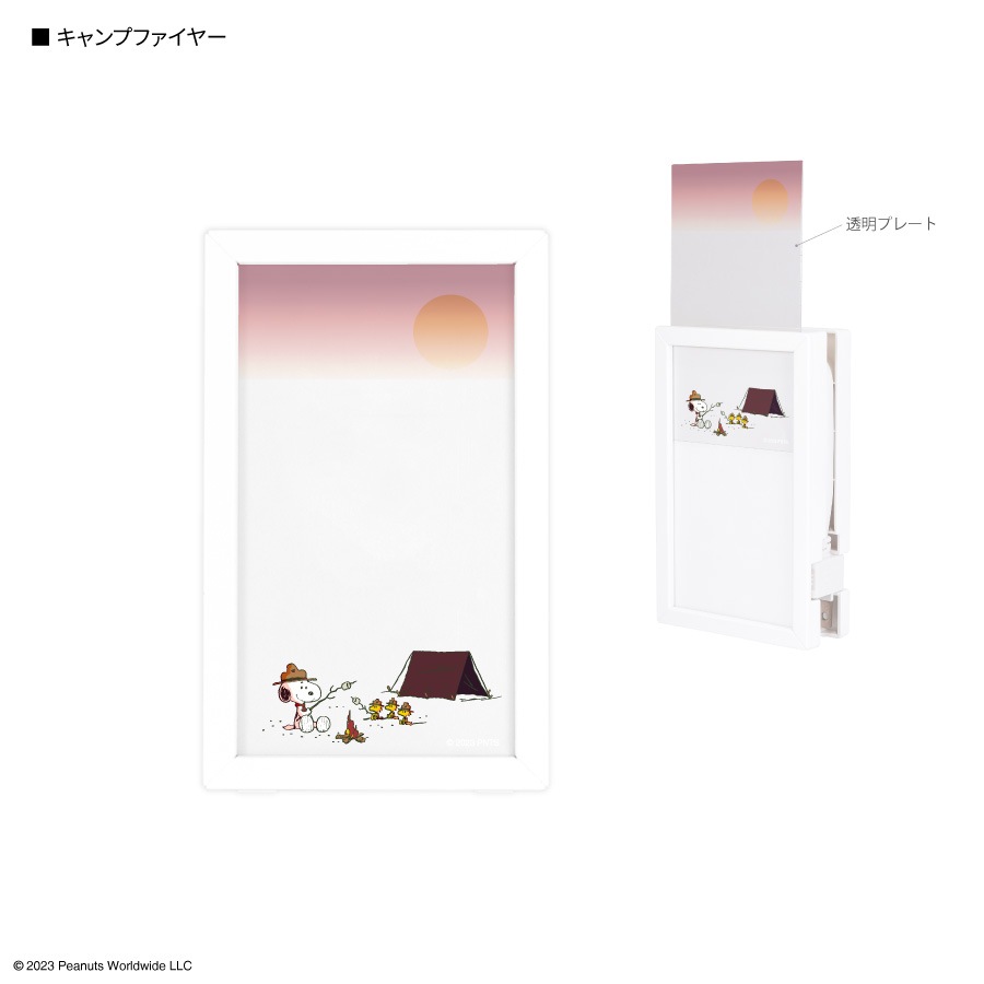ピーナッツ スヌーピー Type-C ・ USBポート付き フォトフレーム ACタップ
