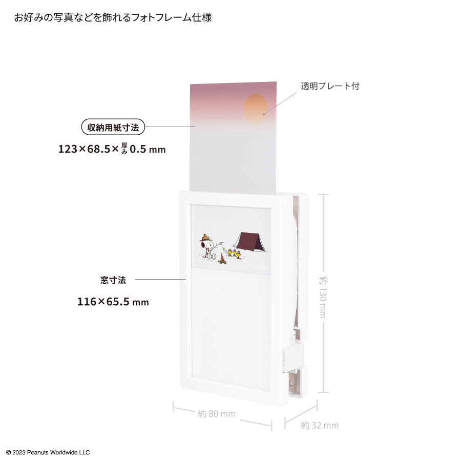 ピーナッツ スヌーピー Type-C ・ USBポート付き フォトフレーム ACタップ