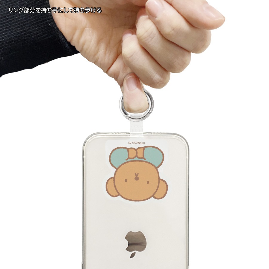 ミッフィー マルチリングプラス