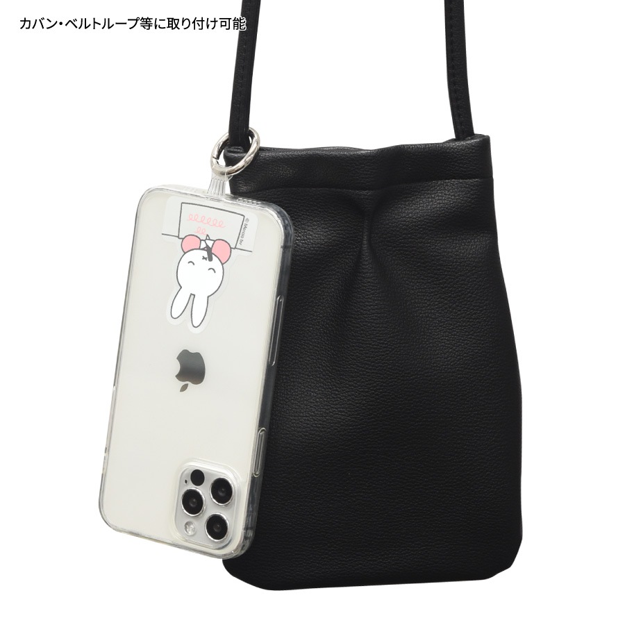 ミッフィー マルチリングプラス