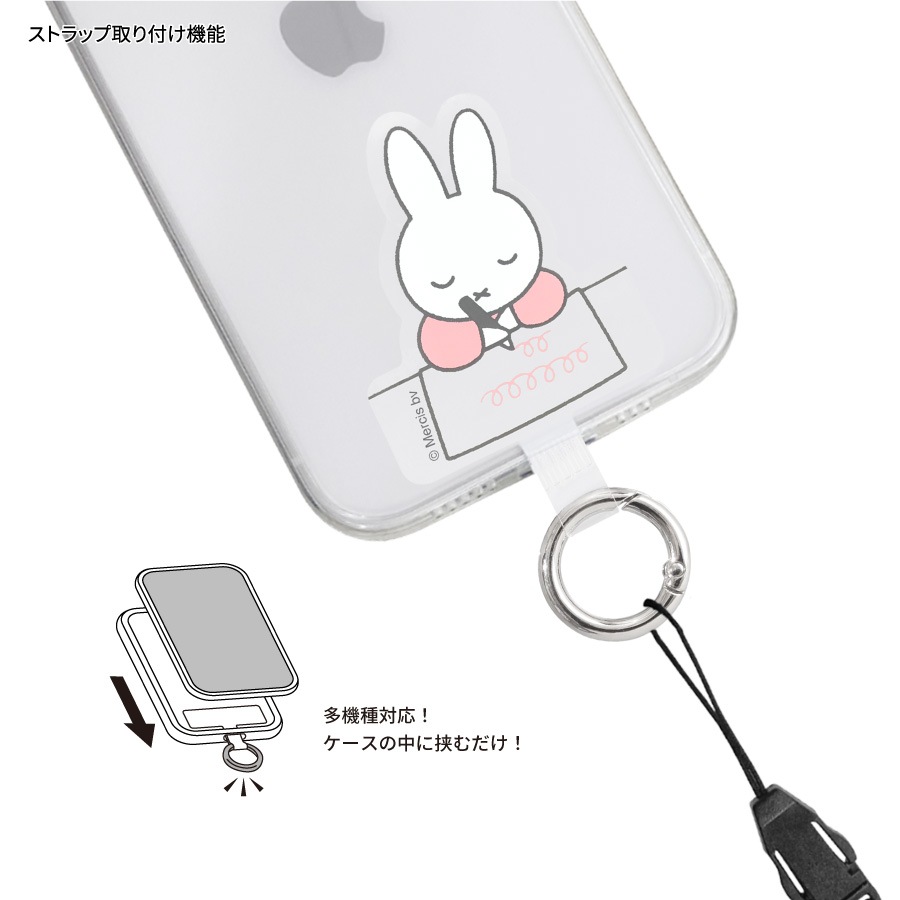 ミッフィー マルチリングプラス