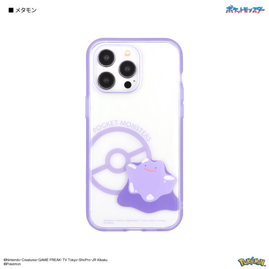 ポケットモンスター IIIIfit Clear iPhone15 Pro Max 対応 ケース
