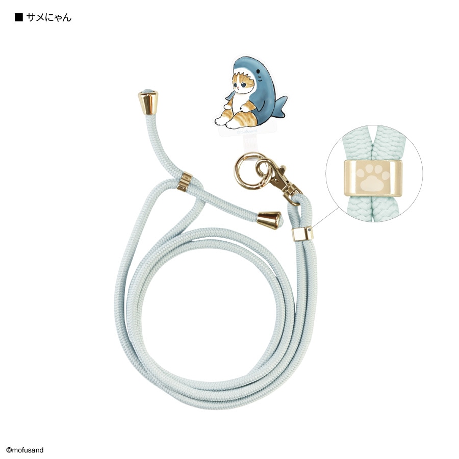 mofusand マルチリングプラス ストラップセット