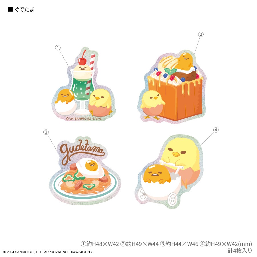 サンリオキャラクターズ モバイルステッカー