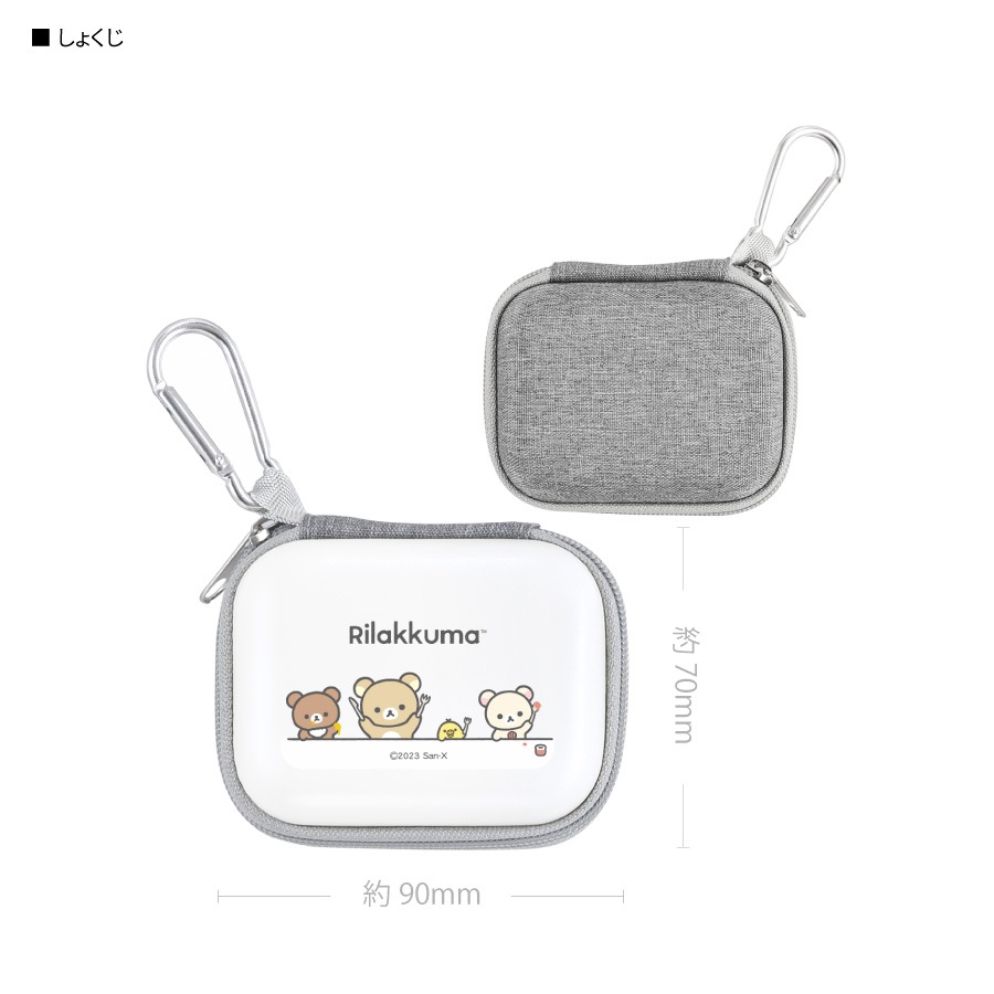 リラックマ ガジェットポーチSS