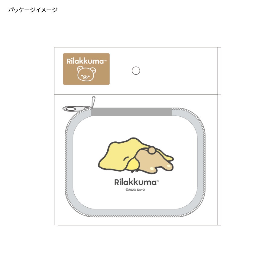 リラックマ ガジェットポーチSS