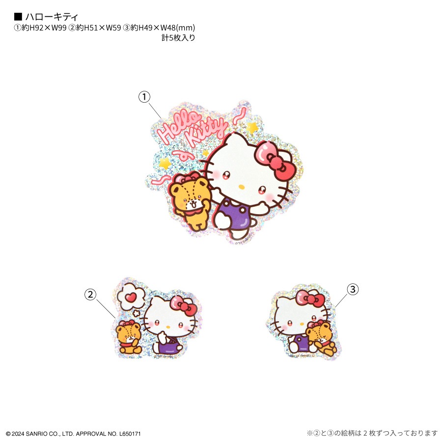 サンリオキャラクターズ モバイルステッカー