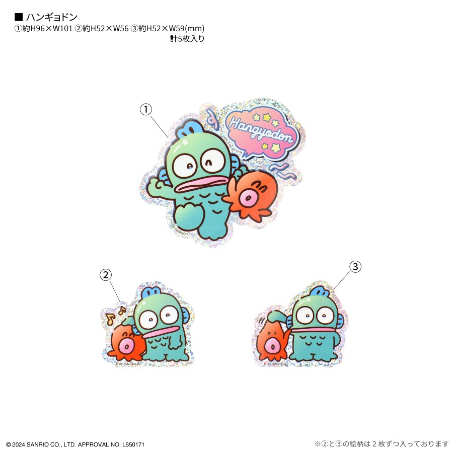 サンリオキャラクターズ モバイルステッカー | さ行,サンリオ,ハロー