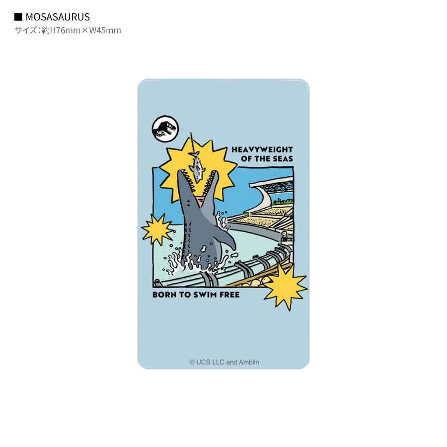 ジュラシック・ワールド スマ冷え Premium