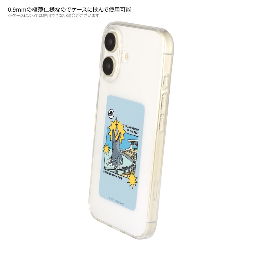 ジュラシック・ワールド スマ冷え Premium