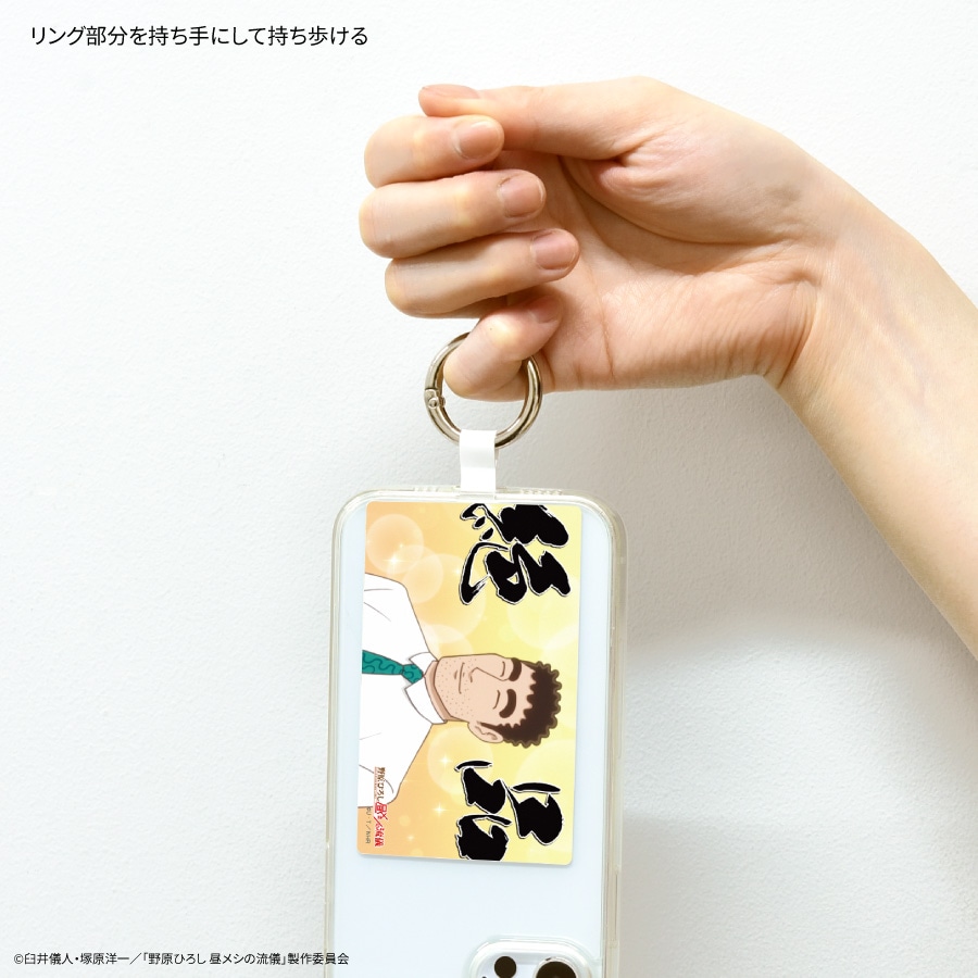 野原ひろし 昼メシの流儀 マルチリングプラス Lサイズ | すべての商品