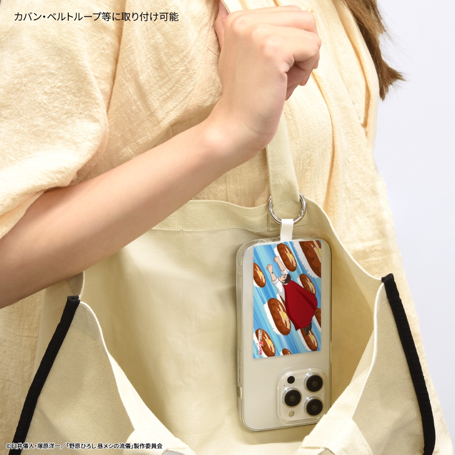 野原ひろし 昼メシの流儀 マルチリングプラス Lサイズ | すべての商品