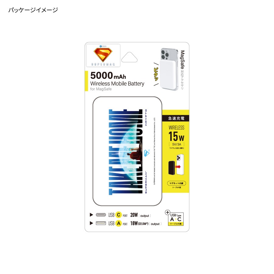 映画『スーパーマン』 MagSafe 対応 ワイヤレス リチウム充電器 5000mAh