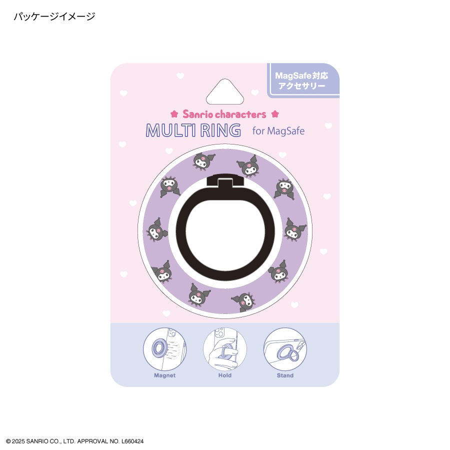 サンリオキャラクターズ MagSafe 対応 マルチリング