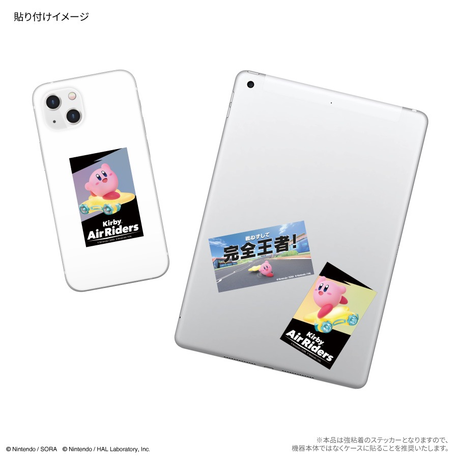 4月下旬発売予定　カービィのエアライダー キャラスタムステッカー