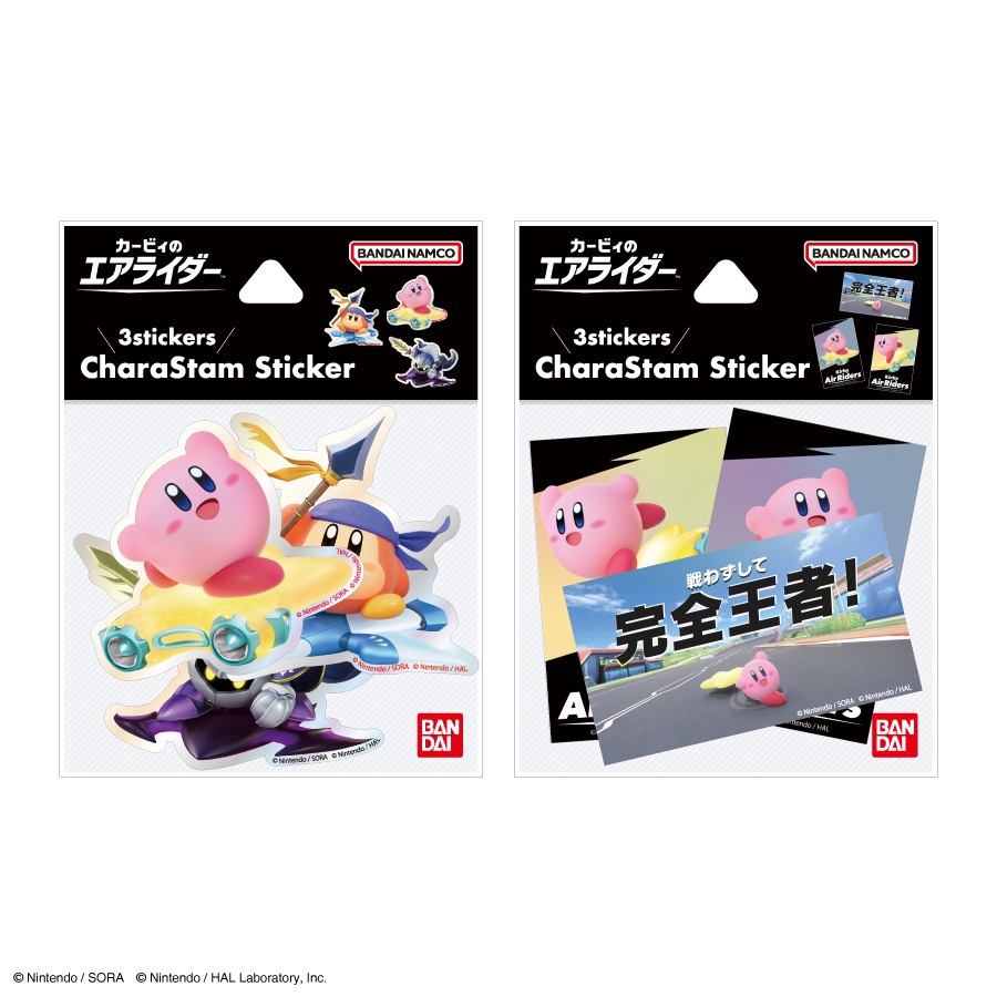 4月下旬発売予定　カービィのエアライダー キャラスタムステッカー