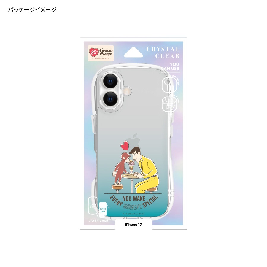 おさるのジョージ iPhone17 対応 クリスタルクリアケース