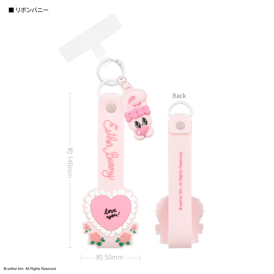 233☆ ハンドメイド チャーム ストラップ ピンク ドリンク つぶつぶ レモン 7月中旬発売予定 Esther Bunny 3Dマスコット 付き マルチリングプラス