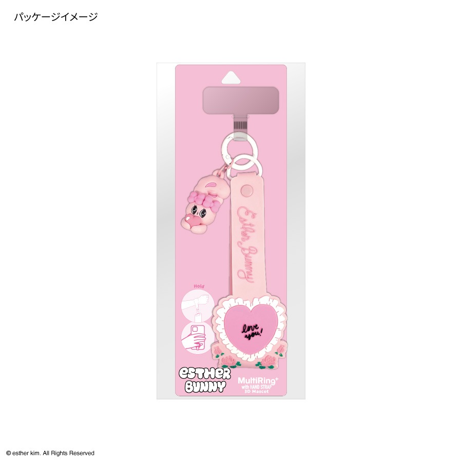 7月中旬発売予定 Esther Bunny 3Dマスコット 付き マルチリングプラス