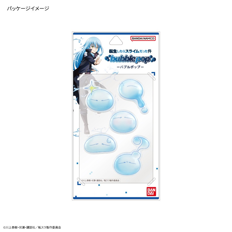 転生したらスライムだった件 bubble pop | た行,転生したらスライム