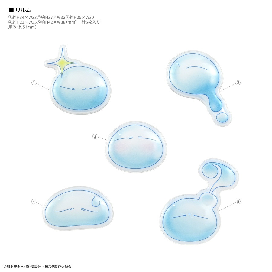 転生したらスライムだった件 bubble pop | た行,転生したらスライム