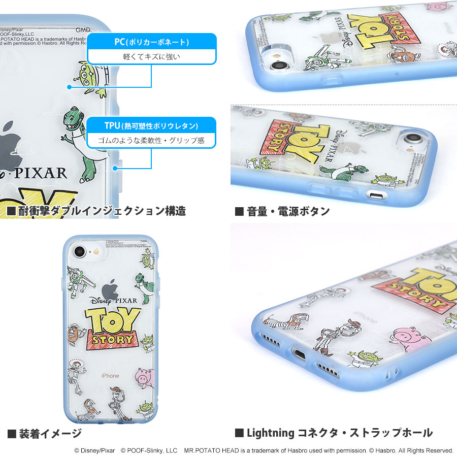 ディズニー・ピクサーキャラクター／IIIIfit Clear iPhoneSE(第2世代)/8/7/6s/6対応ケース