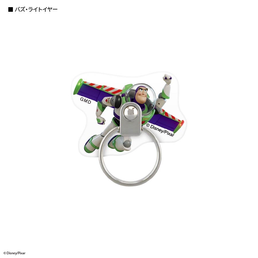 ピクサーキャラクター　マルチリング
