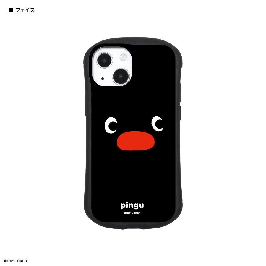 ピングー iPhone13対応 ハイブリッドガラスケース | 新着