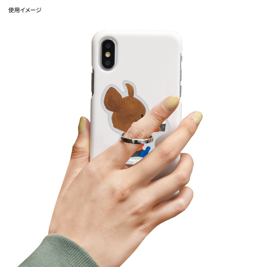 くまのがっこう　マルチリング