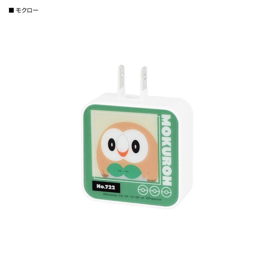 ポケットモンスター USB / USB Type-C ACアダプタ