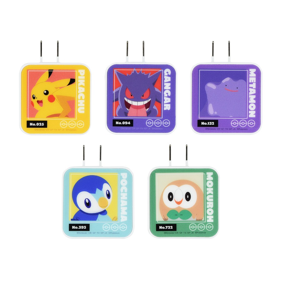 ポケットモンスター USB / USB Type-C ACアダプタ