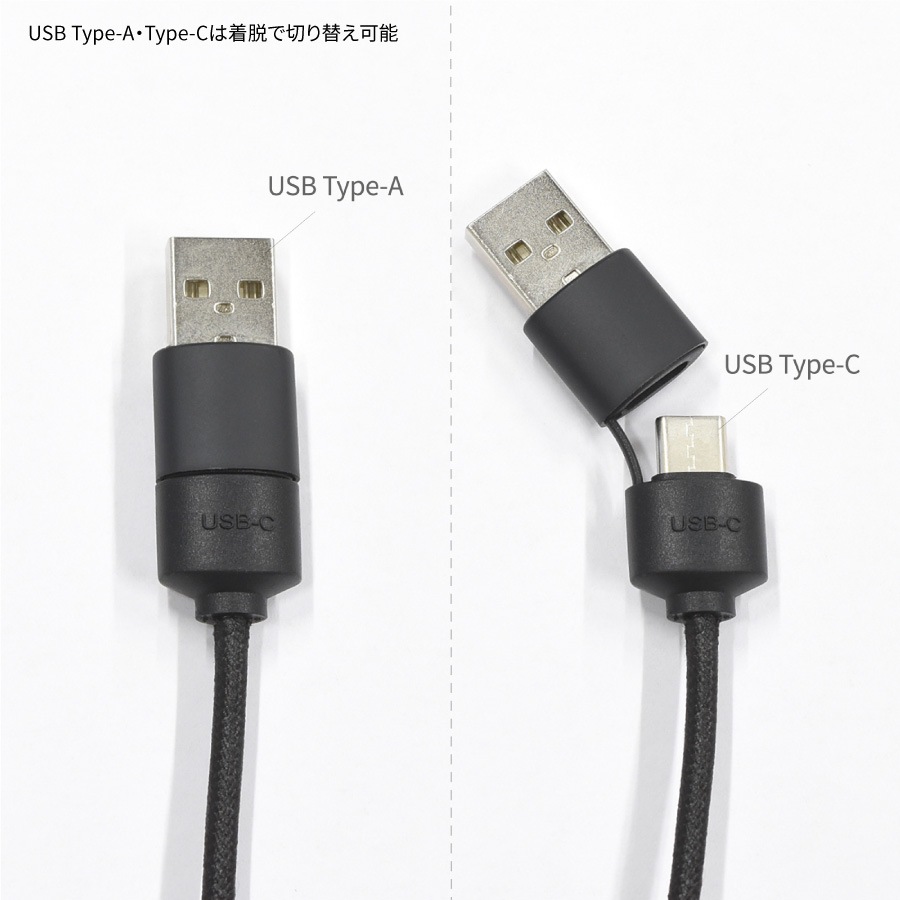 ピーナッツ スヌーピー フラッシュマルチ充電ケーブル | は行