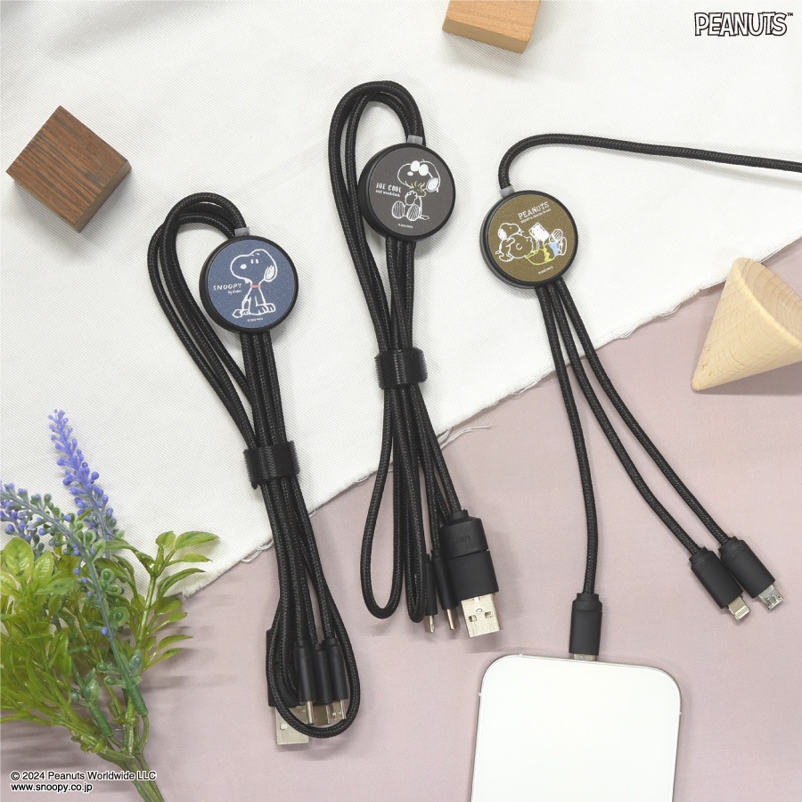 ピーナッツ スヌーピー フラッシュマルチ充電ケーブル | は行