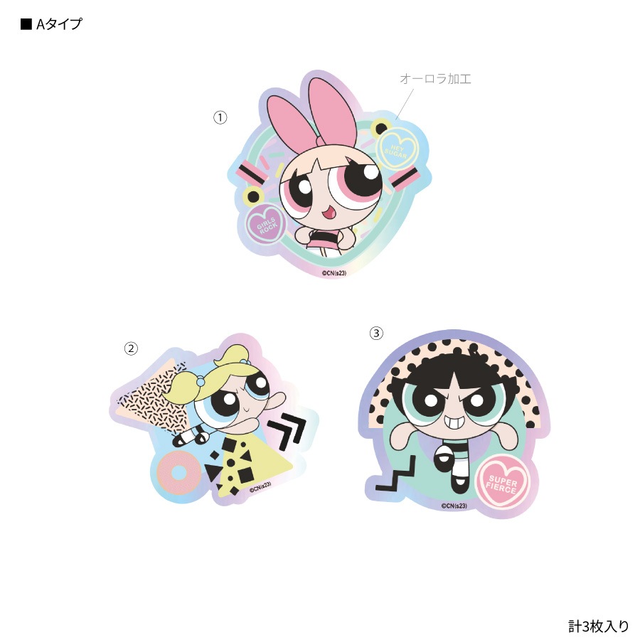 パワーパフ ガールズ ステッカー | は行,パワーパフ ガールズ