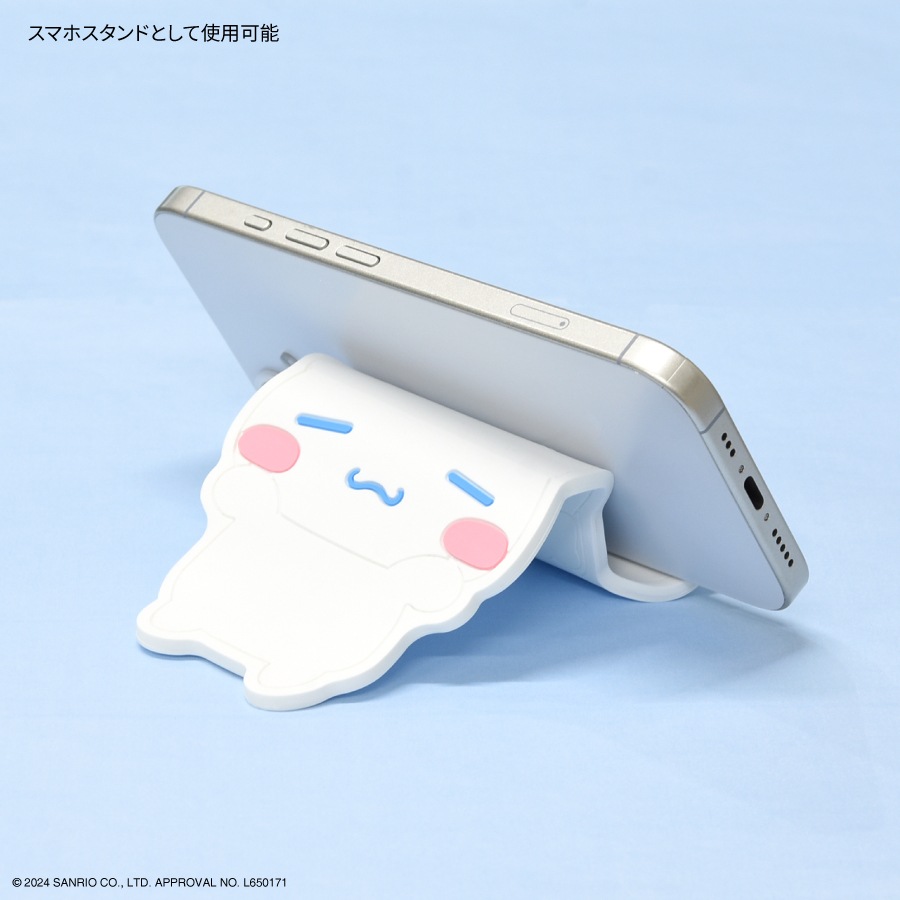 シナモロール マルチスタンドシート