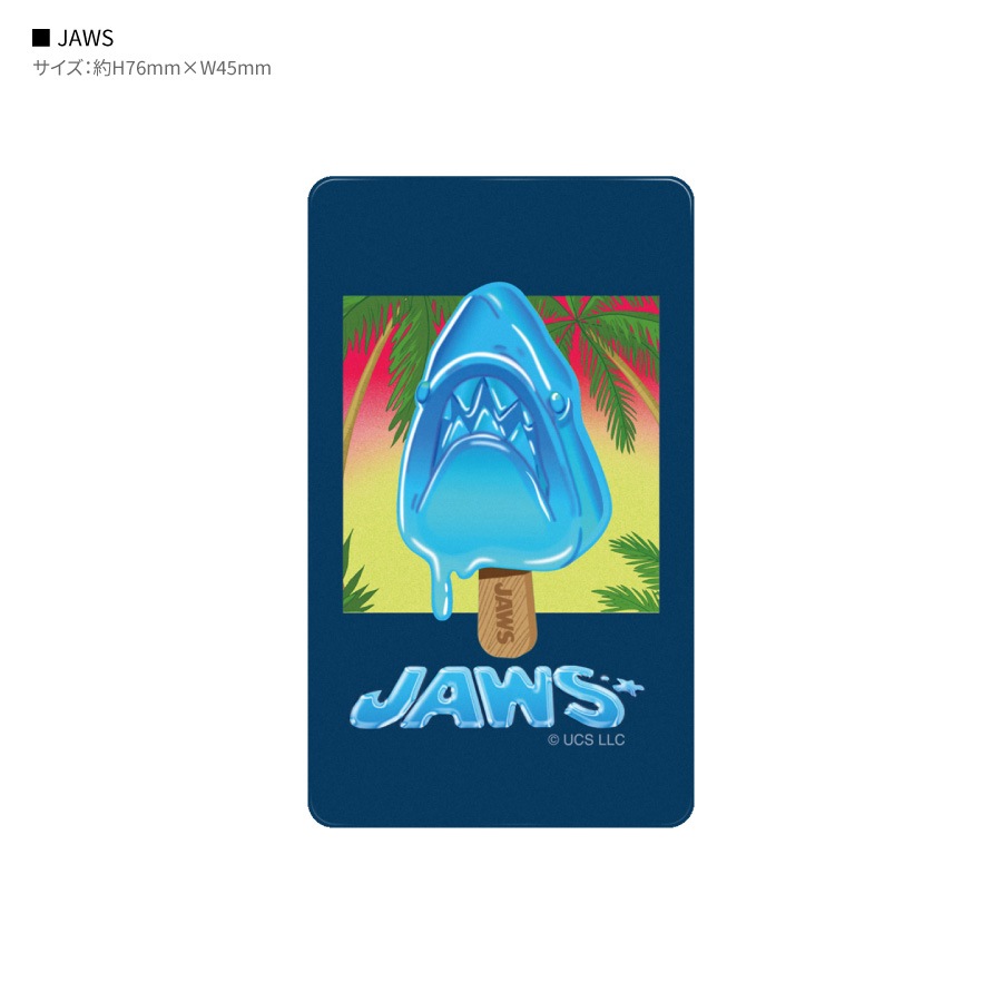 JAWS スマ冷え Premium