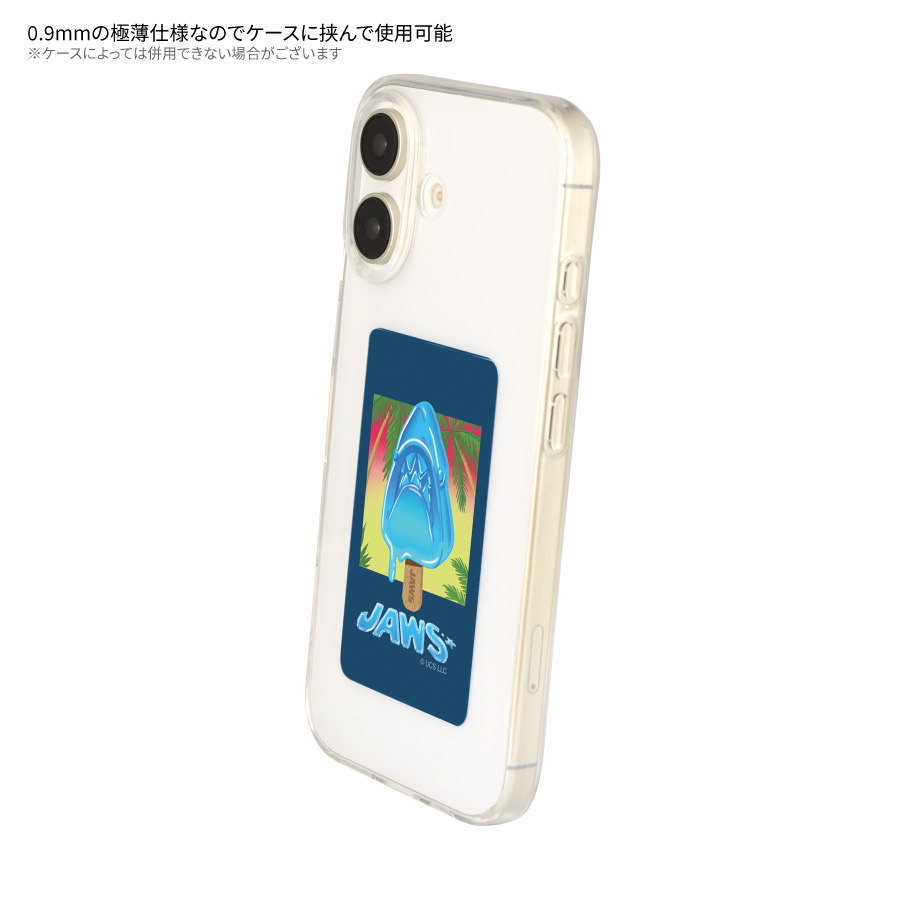JAWS スマ冷え Premium