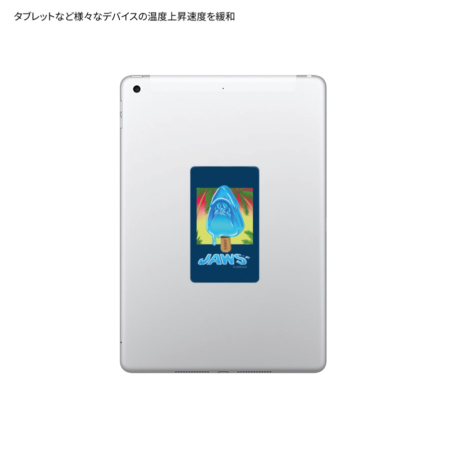 JAWS スマ冷え Premium