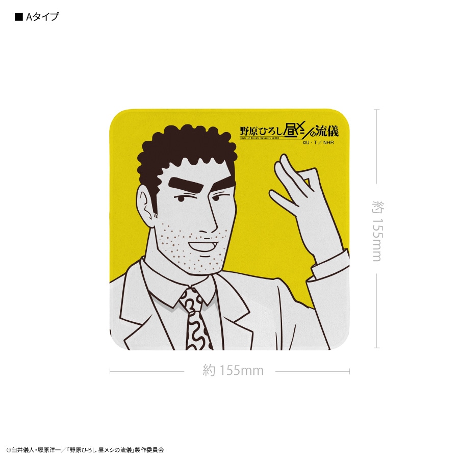 野原ひろし 昼メシの流儀 モバイルクリーナー | か行,クレヨン