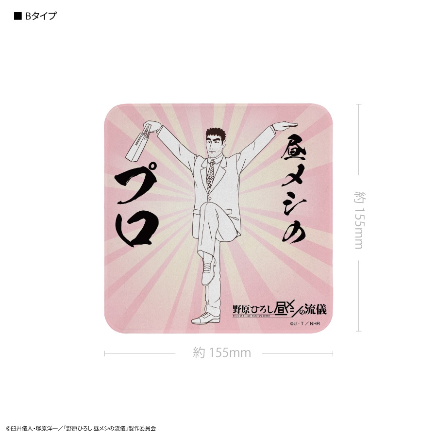 クレヨンしんちゃん サイン 野原ひろし クレヨンしんちゃん サイン 野原ひろし クレヨンしんちゃん