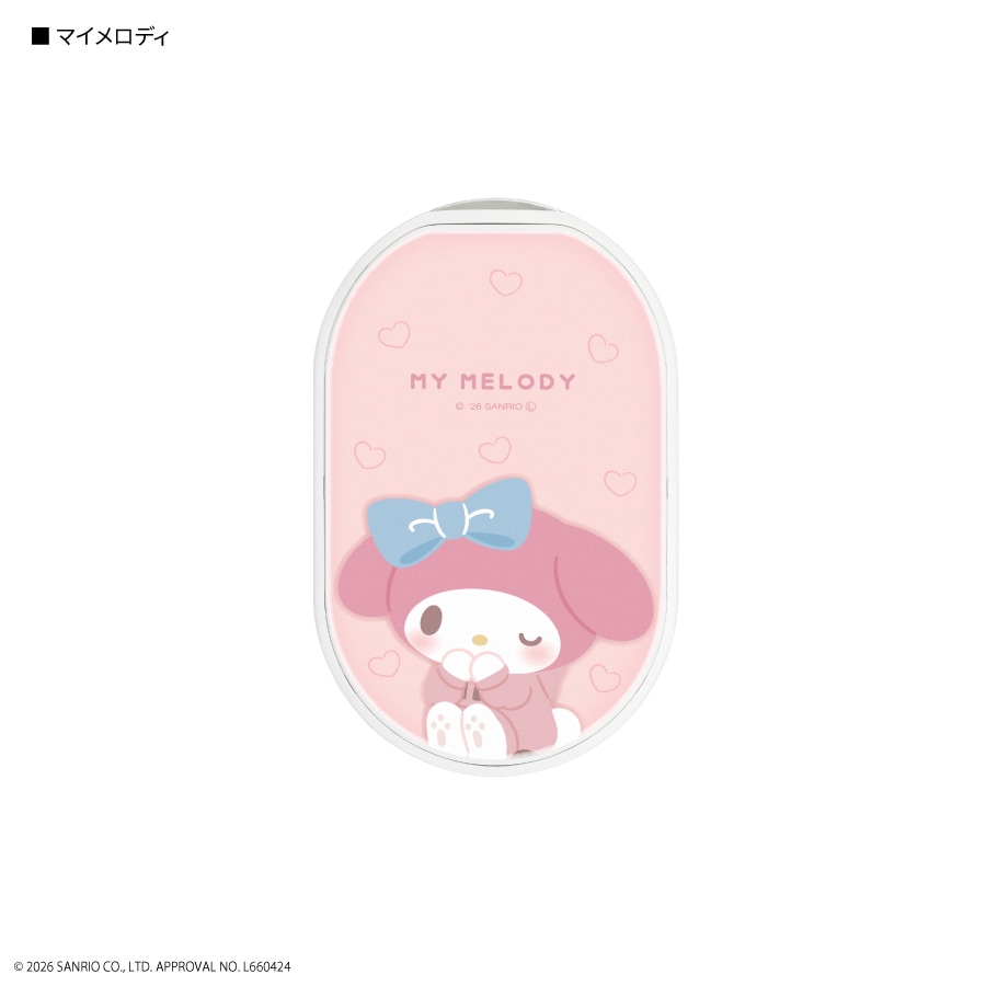 サンリオキャラクターズ 充電式カイロ