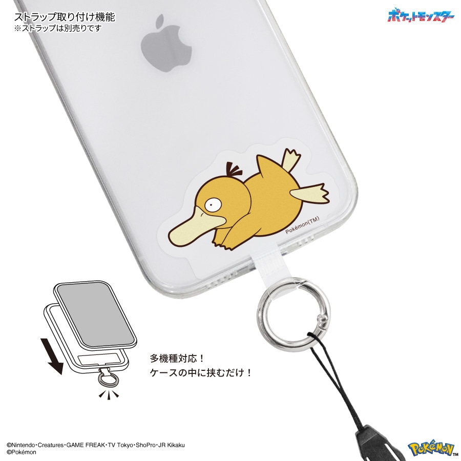 ポケットモンスター マルチリングプラス