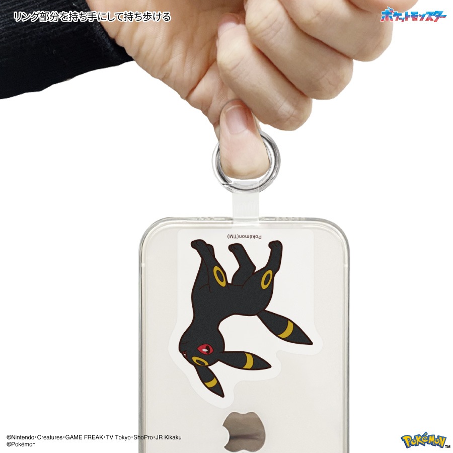 ポケットモンスター マルチリングプラス | は行,ポケットモンスター