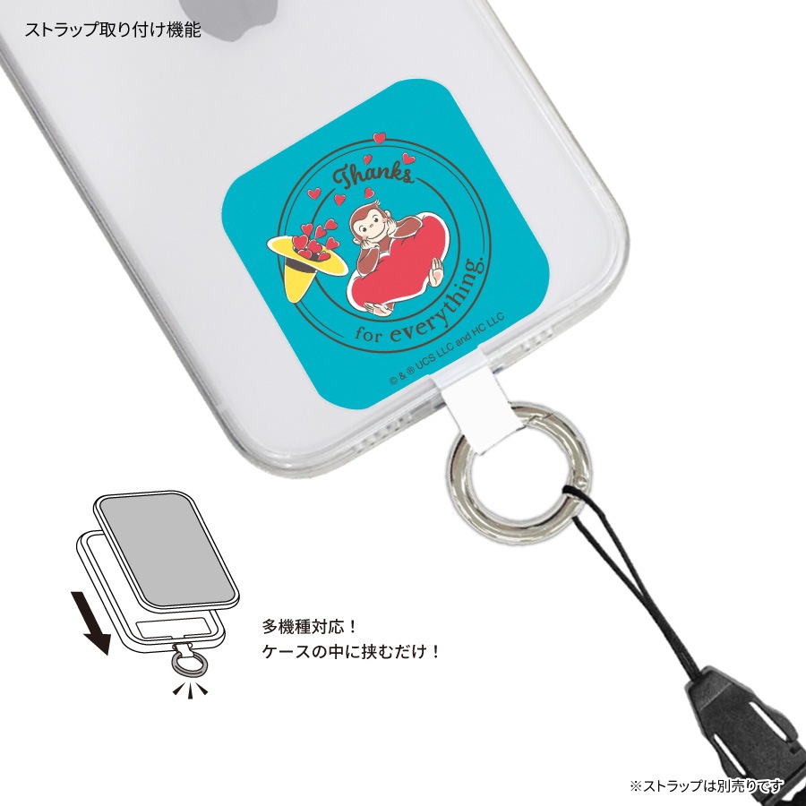 おさるのジョージ マルチリングプラス