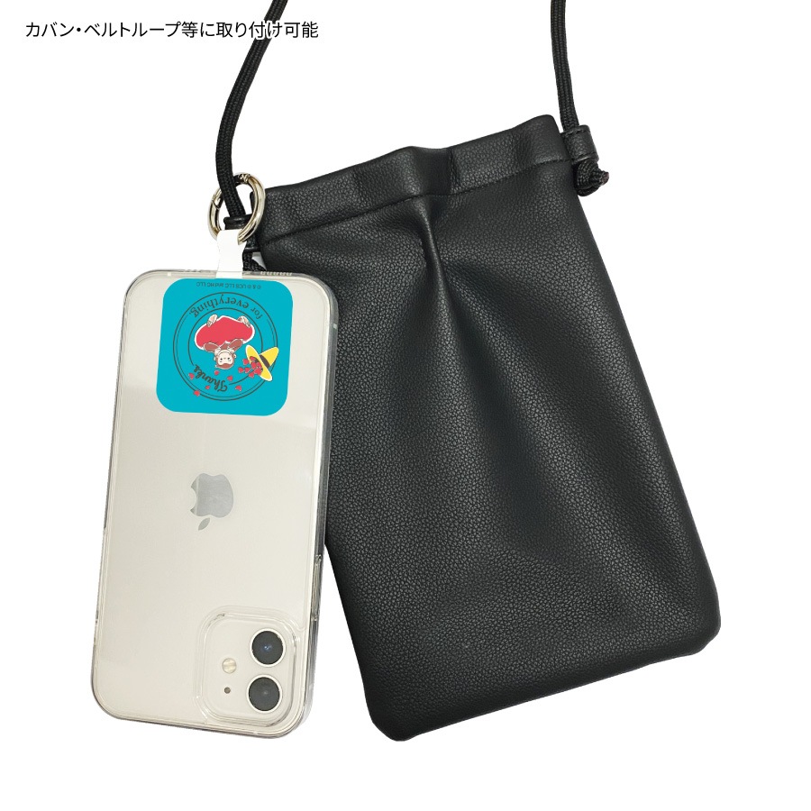 おさるのジョージ マルチリングプラス